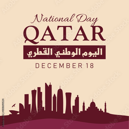 Qatar National Day Vector illustration with the Qatar flag, modern Doha skyline, and Arabic typography. A clean maroon-themed design highlighting national pride and celebration on December 18.