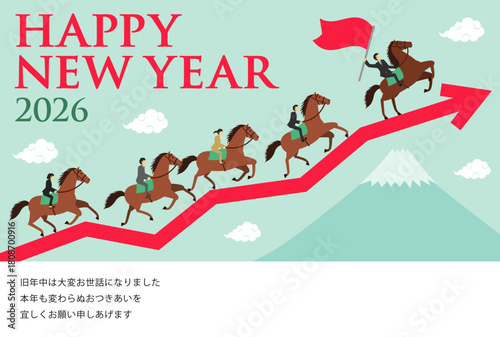 nenga_business_1_h_2511ol午年をイメージした矢印と富士山とビジネスマンが乗った馬が走るイラストの年賀状_男性リーダー_happy new year
