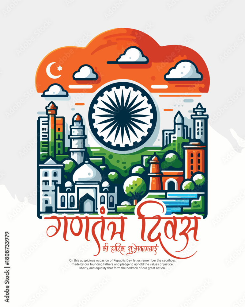 Obraz premium Colorful Republic Day India Template with Bold Tricolor and Cultural Motifs, 26 january, gantantra diwas celebration in india