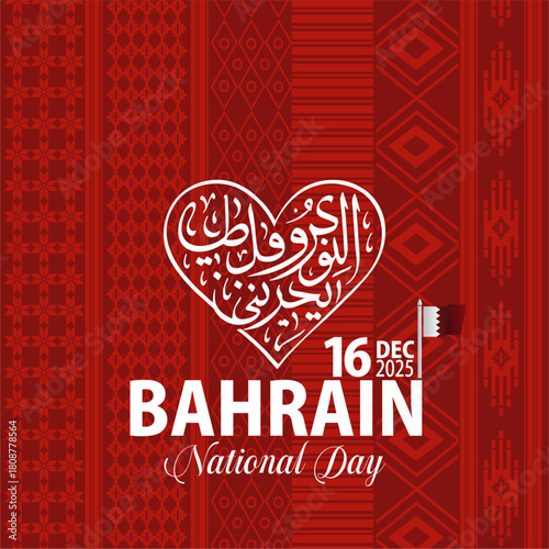 Bahrain National Day Vector Illustration Design with Red Traditional Pattern Background and Al Yawm Al Watani Calligraphy. Best for Bahrain Culture Banner, Celebration, Business, Travel, and Printing.