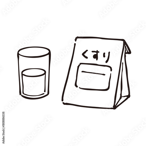 薬の袋とコップのシンプルなイラスト