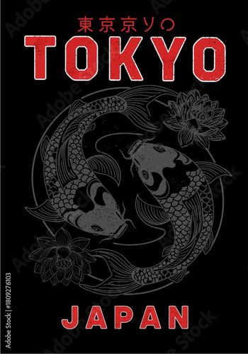 Koi fish vector illustration. Print for t-shirt graphic and other uses