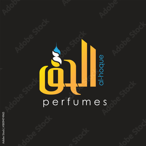 Print“Al-Hoque Perfumes Logo – Premium Arabic Fragrance Branding Design”