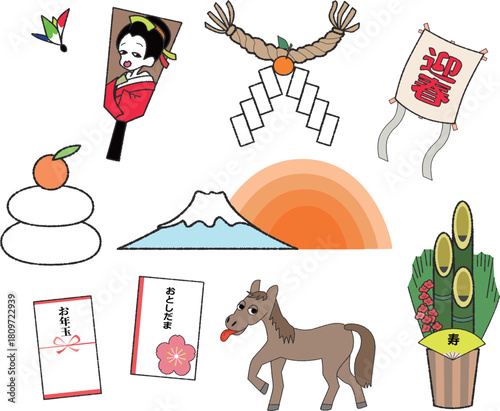 お正月8点アイテムセット