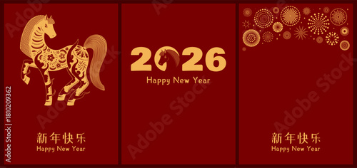 2026 Lunar New Year horse poster, banner collection with fireworks, Chinese text Happy New Year, gold on red. Traditional holiday card. Hand drawn vector illustration. Line art design