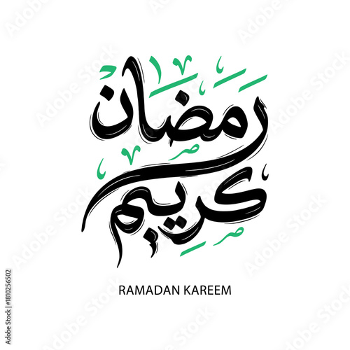 Ramadan Kareem Greeting Card in Arabic Calligraphy. Creative Vector Logo Translated: Wishing you a Generous Month of Ramadan. creative digital calligraphy