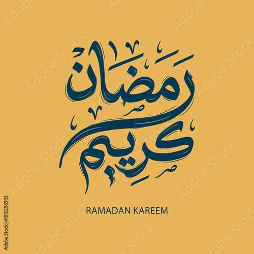 Ramadan Kareem Greeting Card in Arabic Calligraphy. Creative Vector Logo Translated: Wishing you a Generous Month of Ramadan. creative digital calligraphy