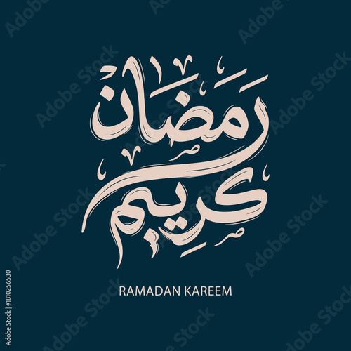Ramadan Kareem Greeting Card in Arabic Calligraphy. Creative Vector Logo Translated: Wishing you a Generous Month of Ramadan. creative digital calligraphy