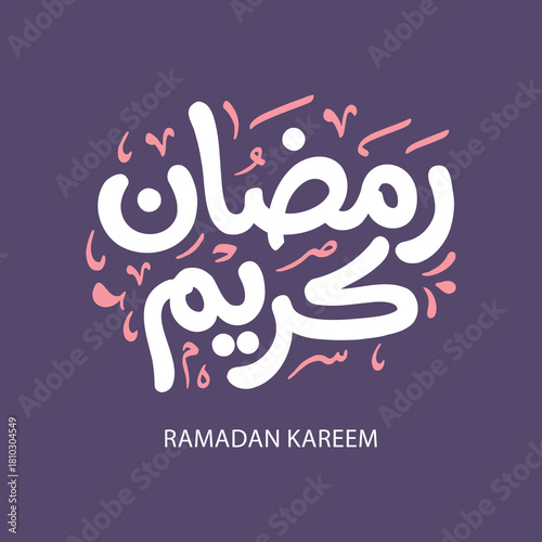Ramadan Kareem Greeting Card in Arabic Calligraphy. Creative Vector Logo Translated: Wishing you a Generous Month of Ramadan. creative digital calligraphy