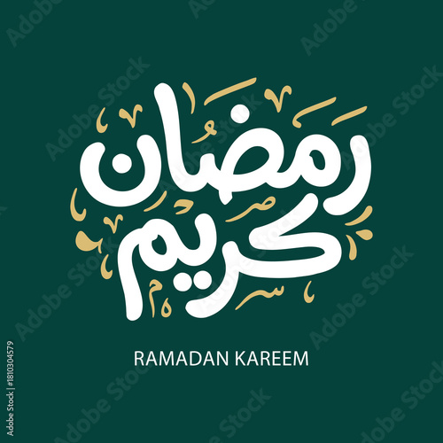 Ramadan Kareem Greeting Card in Arabic Calligraphy. Creative Vector Logo Translated: Wishing you a Generous Month of Ramadan. creative digital calligraphy