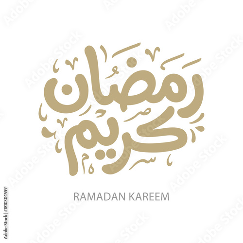 Ramadan Kareem Greeting Card in Arabic Calligraphy. Creative Vector Logo Translated: Wishing you a Generous Month of Ramadan. creative digital calligraphy