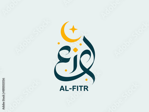 This image beautifully illustrates elegant Arabic calligraphy for Eid Al Fitr, emphasizing the celebration's significance with and artistic cultural flair and creativity.