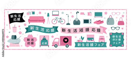 editable illustration set of colorful decorations frames and spring design elements.