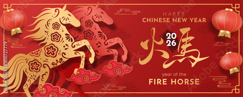Chinese New Year 2026 Illustration with Horse Decoration. CNY Poster Design Vector Illustration. Translation : Chinese New Year 2026 Year of the Horse