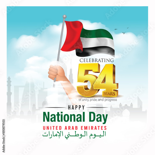 United Arab Emirates Flag Waving On Skyline Background. 54 National Day Concept Design Vector Illustration.