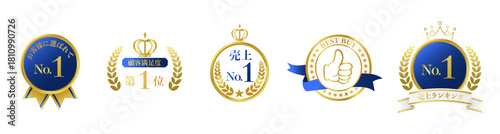 青色のセールスアワードのバッジのイラストセット。日本語で「顧客満足度」「売上ランキング」と書かれている。白背景にベクターイラスト。