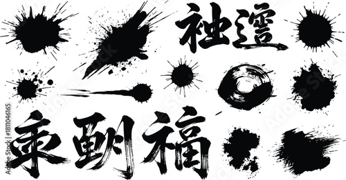 Grunge ink splatter. Splash of paints, spray drops staining and frame with wet paint drop traces vector set. Illustration splash and drip design, silhouette blob spray collection