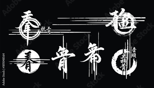 Illustration of cooking fish in traditional asian style. Ideal for oriental restaurant or souvenirs. Vector.