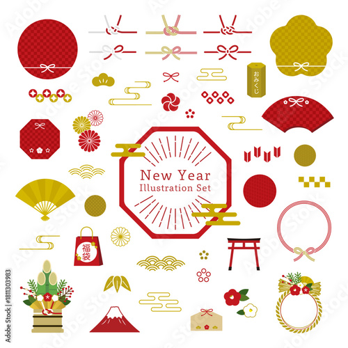 正月イラストセット