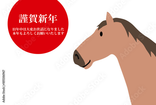 馬, 年賀状, 正月, 和風, 和柄, うま, 動物, イラスト, 干支, 年末, 新年, ベクター, シルエット