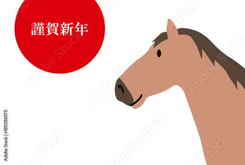 馬, 年賀状, 正月, 和風, 和柄, うま, 動物, イラスト, 干支, 年末, 新年, ベクター