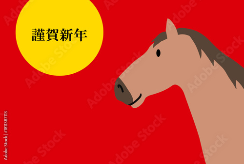 馬, 年賀状, 正月, 和風, 和柄, うま, 動物, イラスト, 干支, 年末, 新年, ベクター