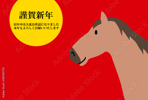 馬, 年賀状, 正月, 和風, 和柄, うま, 動物, イラスト, 干支, 年末, 新年, ベクター