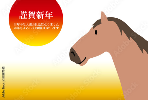 馬, 年賀状, 正月, 和風, 和柄, うま, 動物, イラスト, 干支, 年末, 新年, ベクター