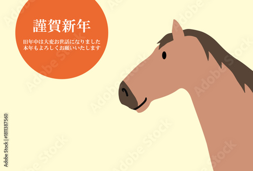 馬, 年賀状, 正月, 和風, 和柄, うま, 動物, イラスト, 干支, 年末, 新年, ベクター