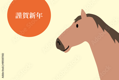 馬, 年賀状, 正月, 和風, 和柄, うま, 動物, イラスト, 干支, 年末, 新年, ベクター
