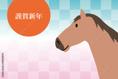 馬, 年賀状, 正月, 和風, 和柄, うま, 動物, イラスト, 干支, 年末, 新年, ベクター