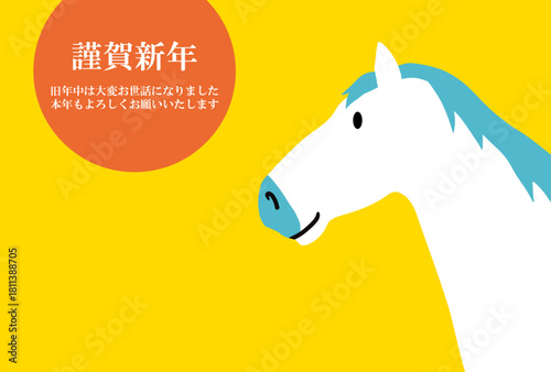 馬, 年賀状, 正月, 和風, 和柄, うま, 動物, イラスト, 干支, 年末, 新年, ベクター, シルエット