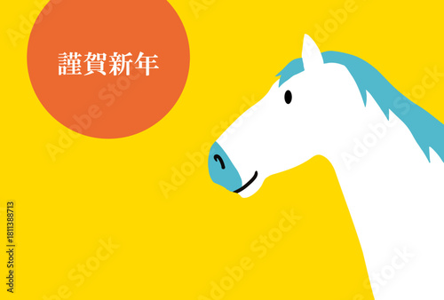 馬, 年賀状, 正月, 和風, 和柄, うま, 動物, イラスト, 干支, 年末, 新年, ベクター, シルエット