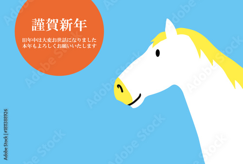 馬, 年賀状, 正月, 和風, 和柄, うま, 動物, イラスト, 干支, 年末, 新年, ベクター, シルエット