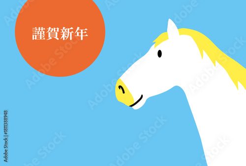 馬, 年賀状, 正月, 和風, 和柄, うま, 動物, イラスト, 干支, 年末, 新年, ベクター, シルエット