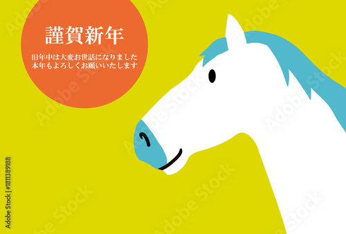 馬, 年賀状, 正月, 和風, 和柄, うま, 動物, イラスト, 干支, 年末, 新年, ベクター