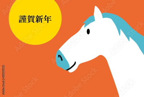 馬, 年賀状, 正月, 和風, 和柄, うま, 動物, イラスト, 干支, 年末, 新年, ベクター
