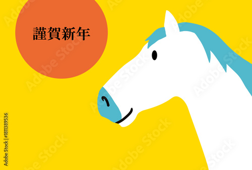 馬, 年賀状, 正月, 和風, 和柄, うま, 動物, イラスト, 干支, 年末, 新年, ベクター