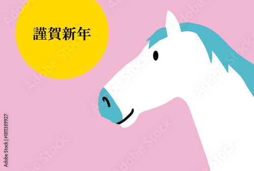 馬, 年賀状, 正月, 和風, 和柄, うま, 動物, イラスト, 干支, 年末, 新年, ベクター