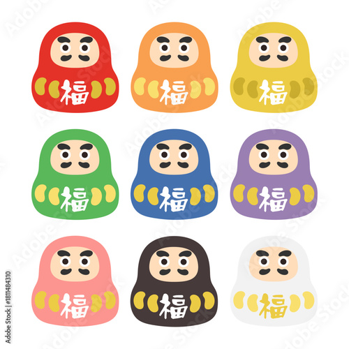 達磨（だるま）イラスト　セット（福文字あり）