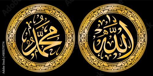 Elegant Golden Islamic Calligraphy Set Allah and Muhammad with Ornamental Circle Frame – Arabic Art Vector EPS on Black Background