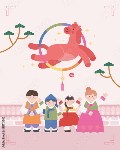 귀여운 병오년 말의 해 가족 신년 새해 설날 일러스트