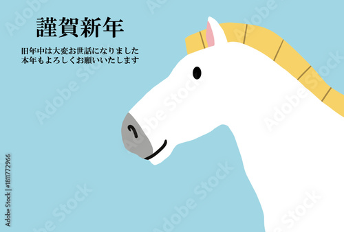 馬, 年賀状, 正月, 和風, 和柄, うま, 動物, イラスト, 干支, 年末, 新年, ベクター, シルエット