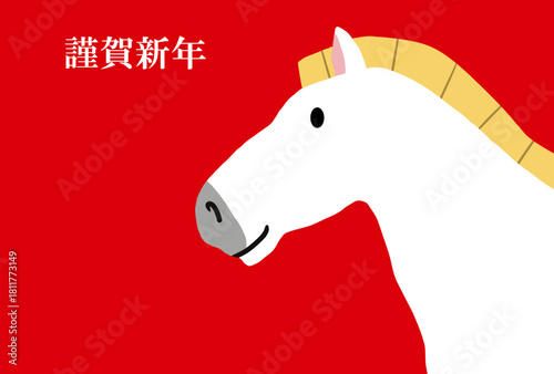 馬, 年賀状, 正月, 和風, 和柄, うま, 動物, イラスト, 干支, 年末, 新年, ベクター, シルエット
