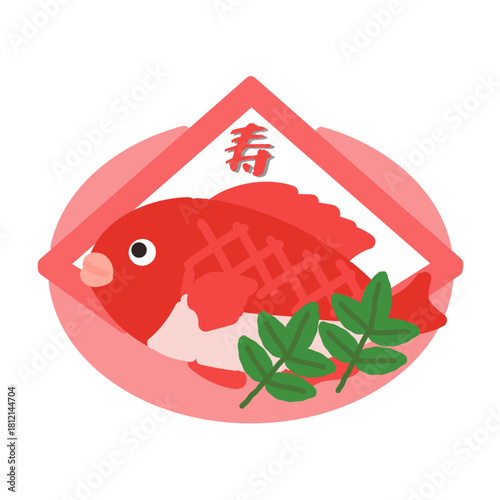 祝い鯛　おせち料理　イラスト（赤）