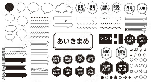 A collection of handdrawn speech bubbles, lines, arrows, ribbons, and sales promotion icons isolated on for decoration and design purposes