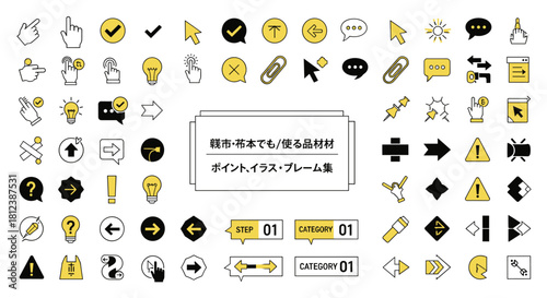 A set of simple and fashionable pointer illustrations isolated on it contains check mark, arrow, speech bubble, light bulb, clock, cursor, exclamation mark and more
