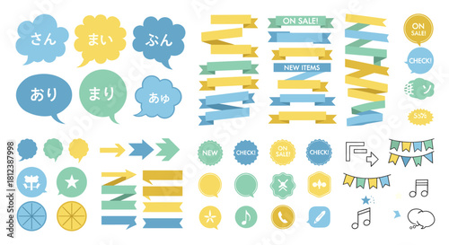 A collection of speech bubbles, ribbons, and other graphic elements in pastel colors, perfect for adding a touch of cuteness to designs isolated on