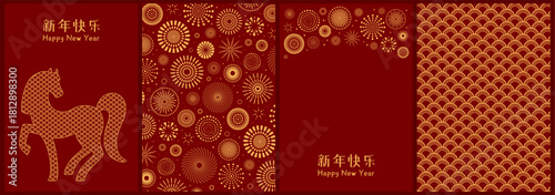2026 Lunar New Year horse poster, banner collection with fireworks, traditional patterns, Chinese text Happy New Year, gold on red. Holiday card. Hand drawn vector illustration. Flat design