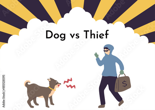 番犬に吠えられる泥棒